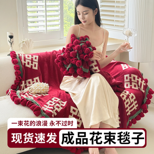 玫瑰花毯子成品花束红毛毯双喜百喜毯新婚结婚送新娘新人订婚礼物