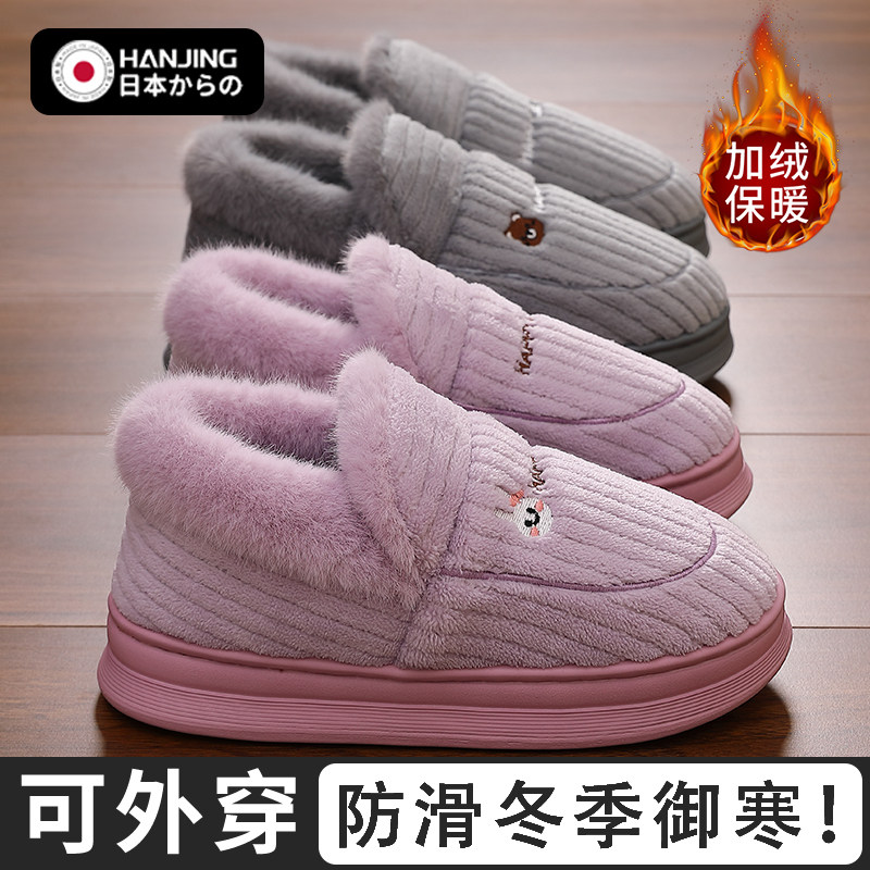 老人棉拖鞋女款冬季2025新款防滑包跟保暖室内居家居棉鞋女冬加绒,居家布艺,居家棉拖/棉鞋,淘宝优惠券,粉丝福利购,淘宝优惠卷
