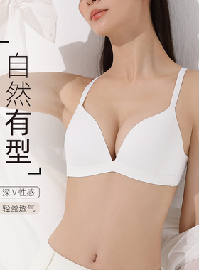 内衣女聚拢小胸文胸美背胸罩无痕胸大显小春夏薄款防下垂聚拢白色