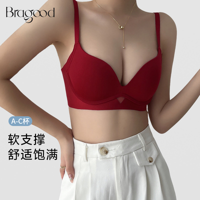 小胸聚拢无痕无钢圈软支撑文胸