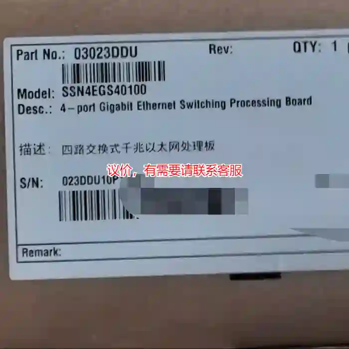 议价出2024年以后全新华为4-port Gigabit议价
