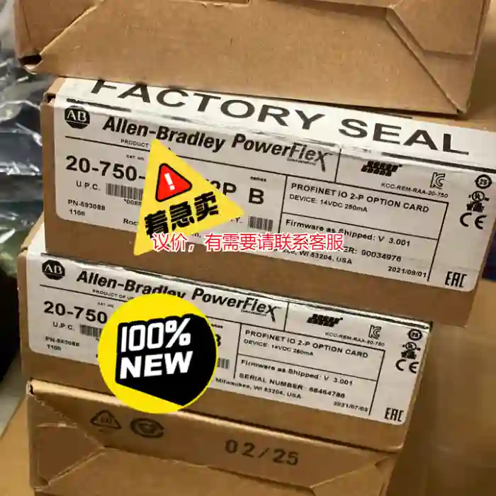 议价20-750-PNET2P B全新现货5台议价