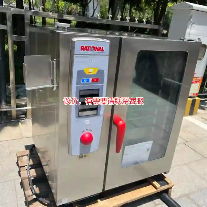 议价乐信蒸烤箱，10盘 ，可同时蒸鱼烤鸡，不会串味，，6议价