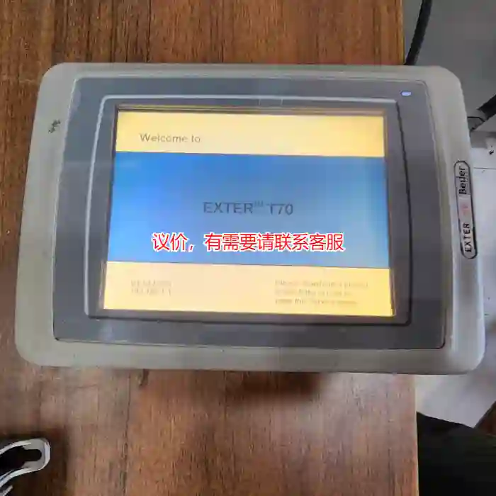 议价北尔触摸屏EXTER T70 07890B 拆机包好议价