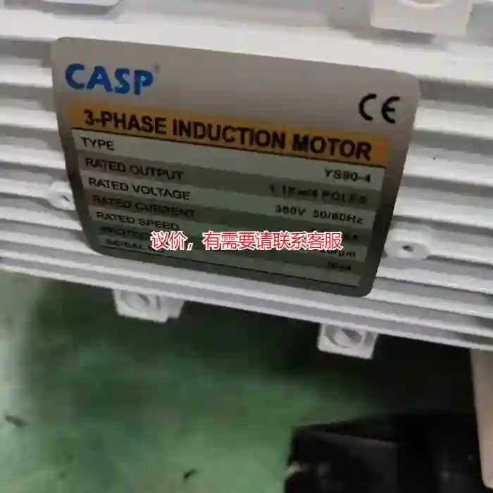 议价凯斯普真空泵CASP-D30，功能包好，图片实拍，成议价