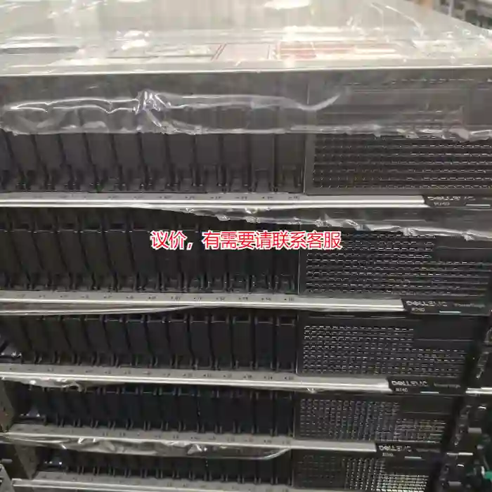 议价Dell/戴尔R740  R740xd服务器，3.5议价