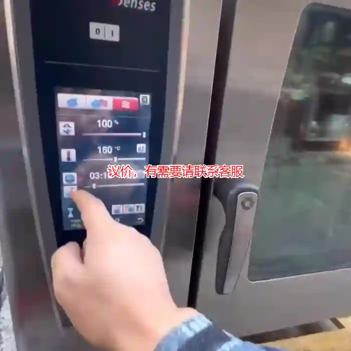 议价超低价出售99新...乐信烤箱议价