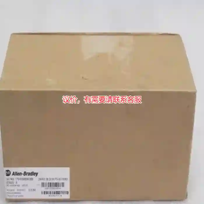 议价全新罗克韦尔AB模块1791DSIB8XOB8 现货议价