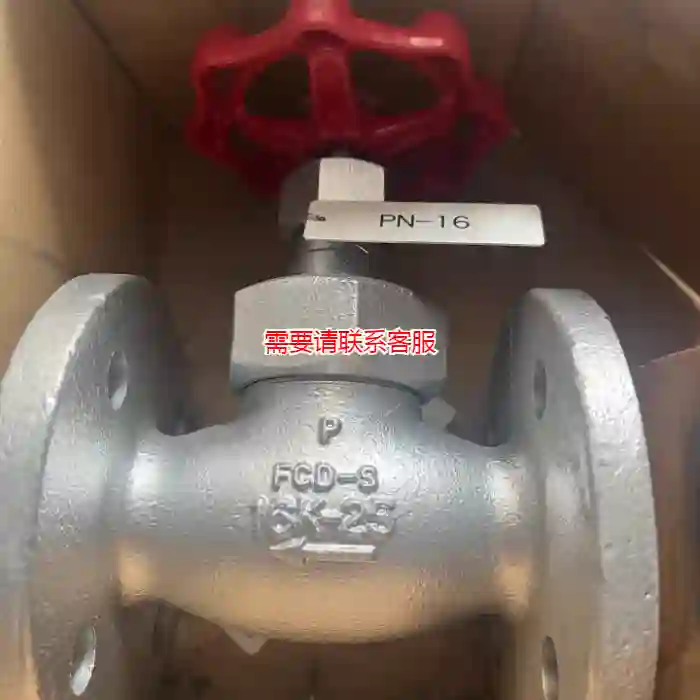 议价日本北泽KITZ开兹蒸汽管道截止阀法兰调节高温开关阀FC