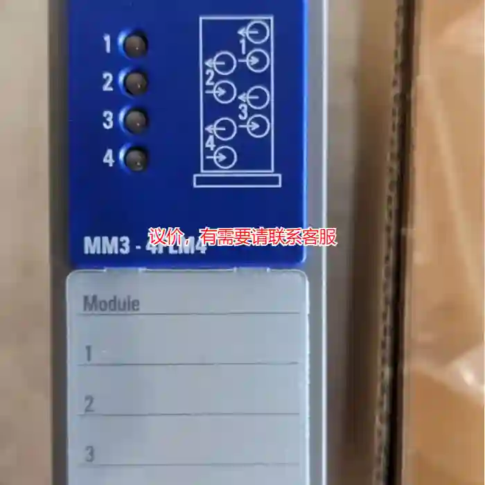 议价Hirschmann 赫斯曼交换机 MM3-4FXM议价