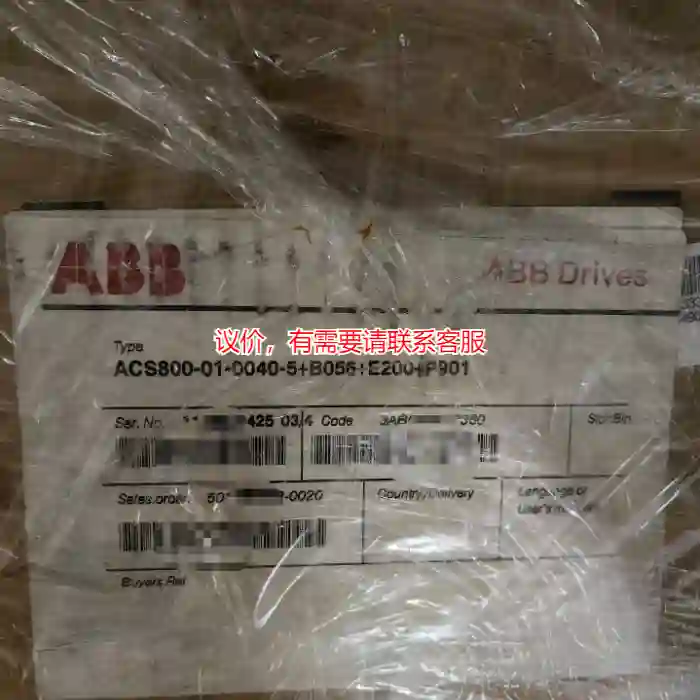 议价ACS800-010040-5+B056+E200+议价