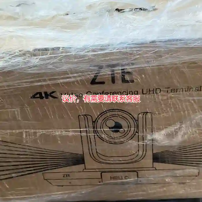 议价全新的中兴XT501，顺丰到付，ZXV10 XT50议价