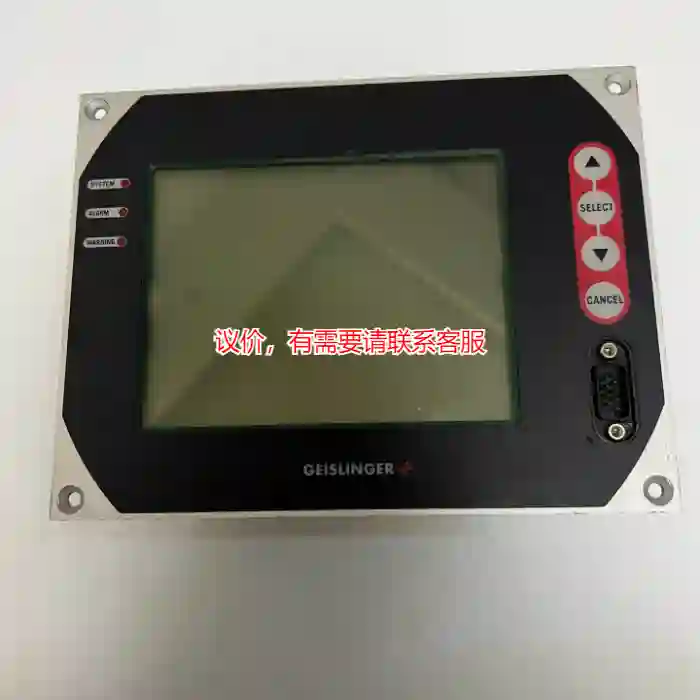 议价GEISLINGER GMS-MARK4 船用柴油机议价