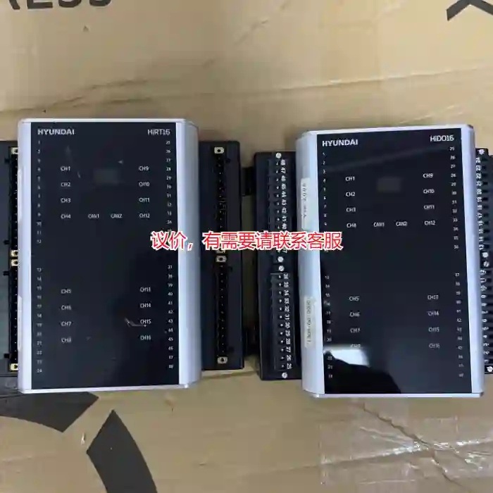 议价HYUNDAI HIRT16 ,HiDO16模块议价