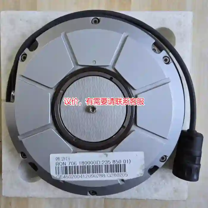 议价（全新）海德汉圆光栅RON706 180000 02议价