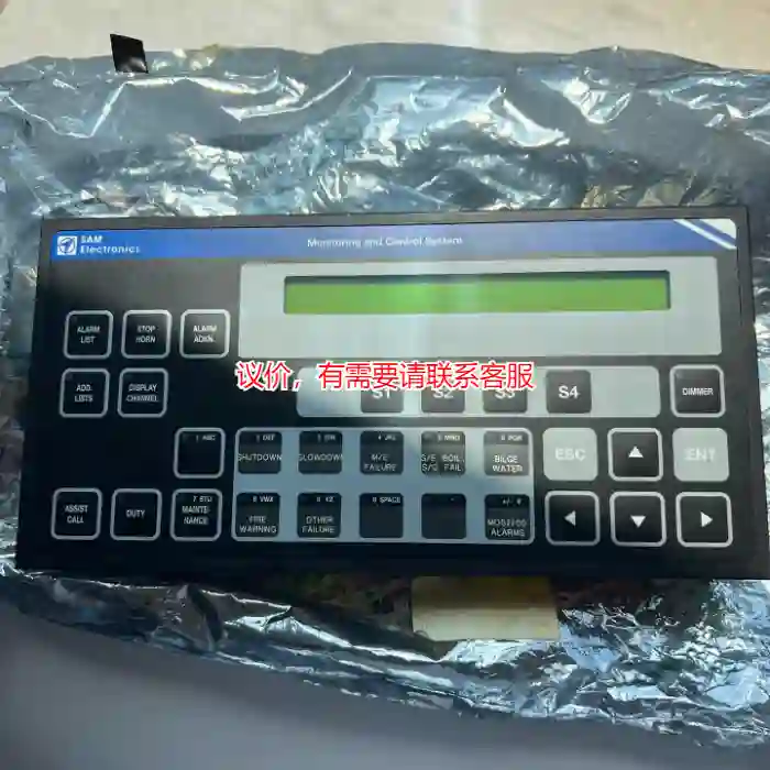 议价SAM DAP 2200-ACC， Monitori议价