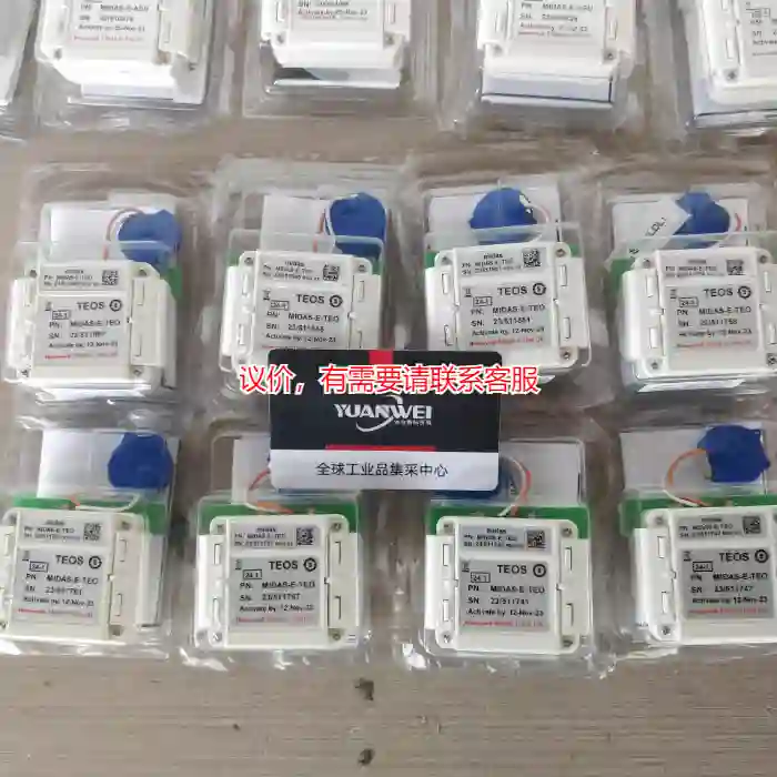 议价霍尼韦尔气体探测器MIDAS-E-TEOS全新原装现议价