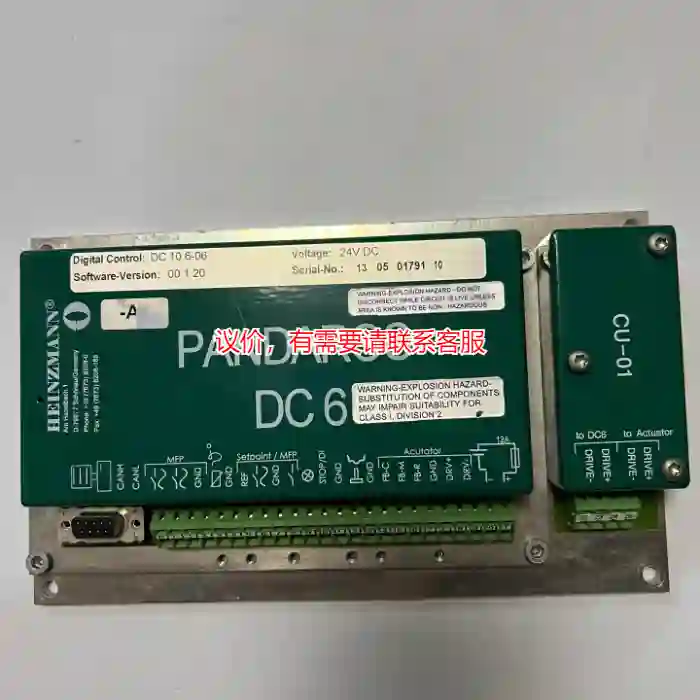 议价HEINZMANN海因茨曼DC6数字调速器+PARO议价