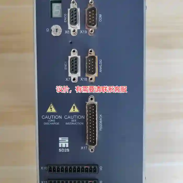 议价(全新)SIEB & MEYER控制器SD2S议价