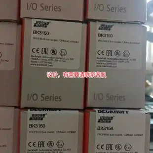 價(jià)格優(yōu) 議價(jià)最新 到貨 倍福BK3150.數(shù)量多 需要來聊議價(jià)