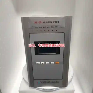 201电动机保护装 议价西安西瑞XRE 置议价