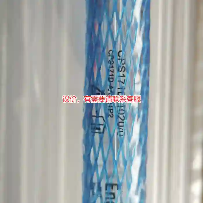 议价E+H PH电极 CPS171D-AA7NTP2（C议价