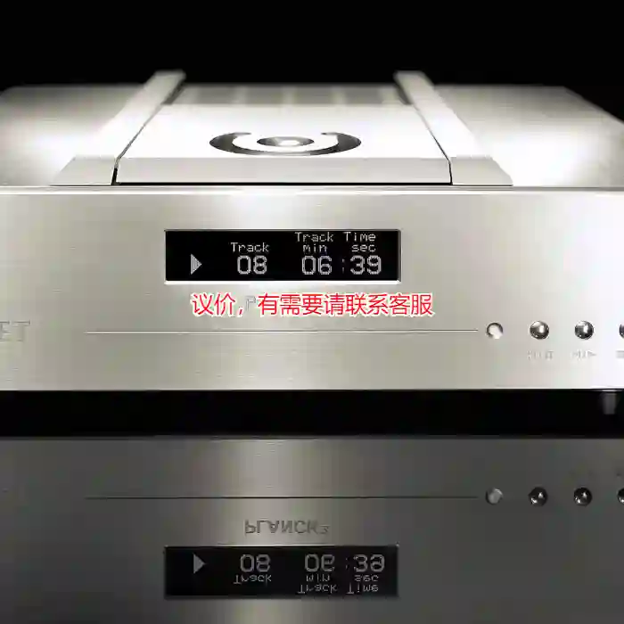 议价全新 德国 Audionet 旗舰CD机 PLANC议价