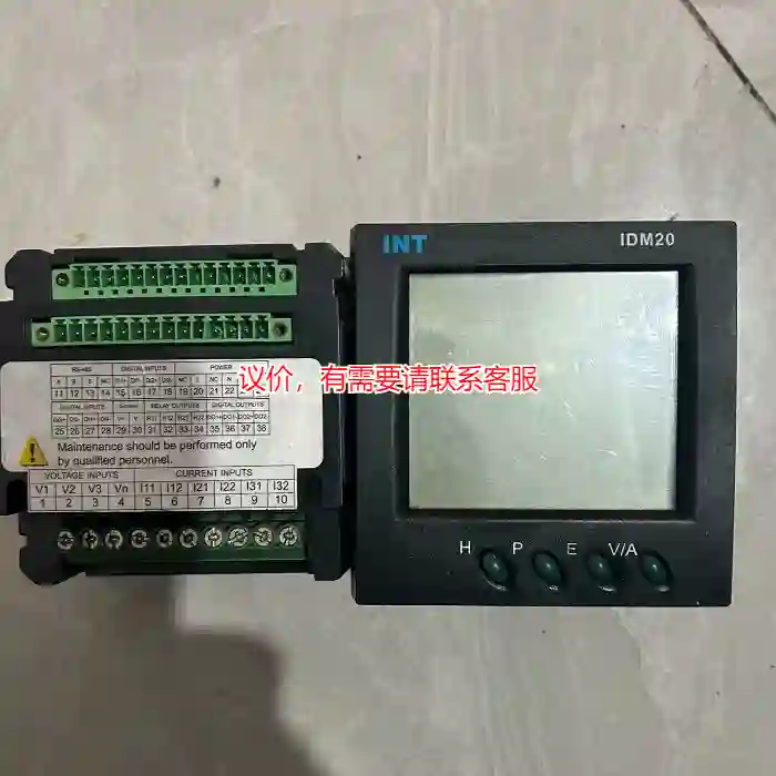 议价南京因泰莱IDM20显示屏议价