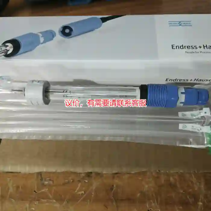 议价E+H  PH电极 CPS31E-AA7AAC2(C议价