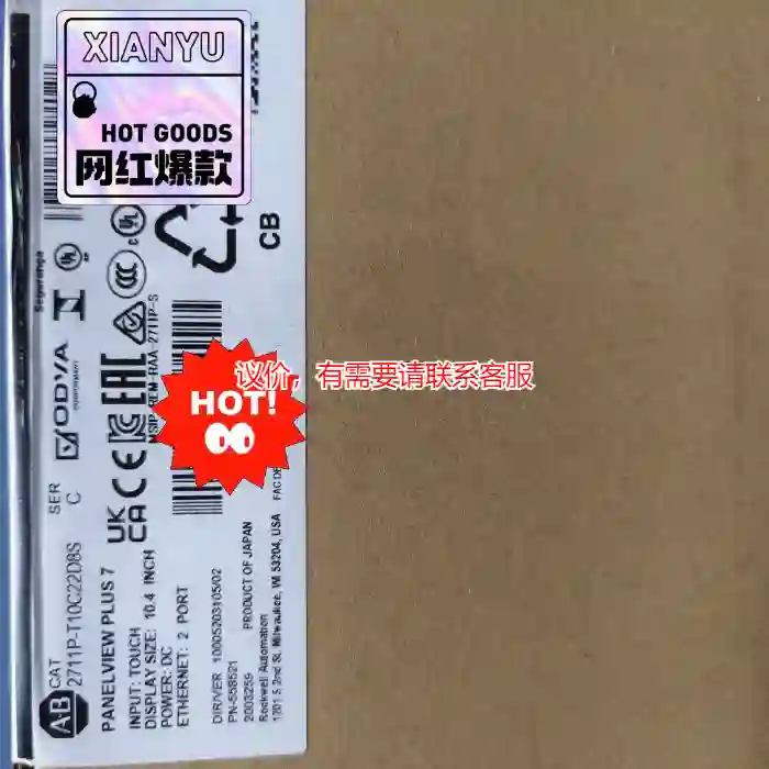 议价2711P-T10C22D8S全新原装正品议价