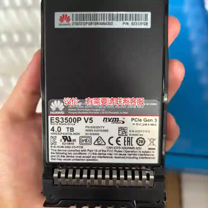 议价华为（HUAWEI）03032VTY ES3500P议价