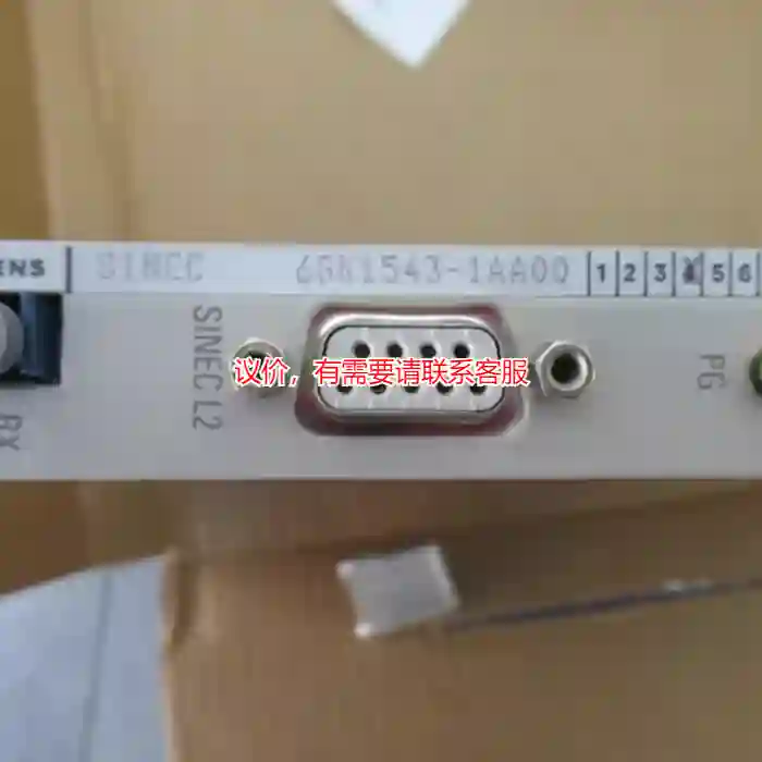 议价西门子6GK1543-1AA00通信处理器议价