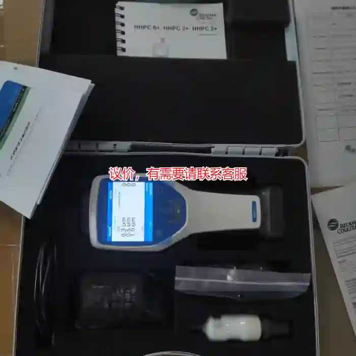 议价美国METONE HHPC 3+手持空气颗粒计数器，议价