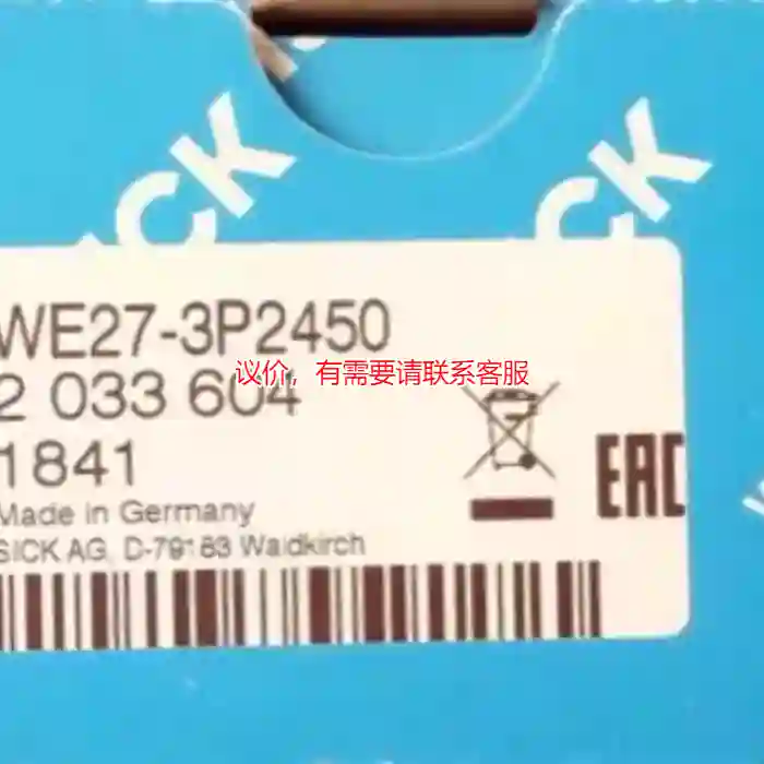 议价Sick WE27-3P2450 西克全新光电传感器议价