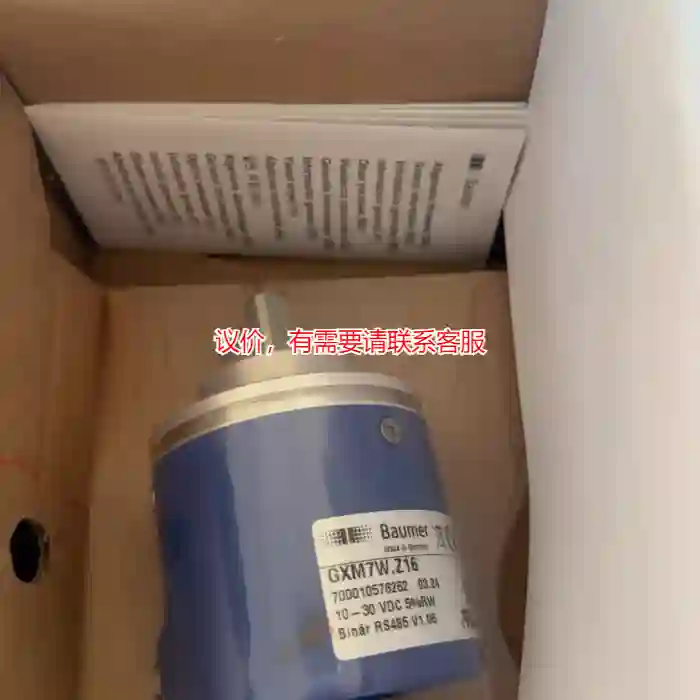 议价Baumer  GXM7W.Z16  堡盟电梯编码器议价