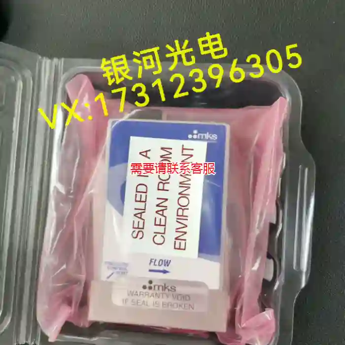议价MKS压力控制器PC计GPCAA13TS53UT1010
