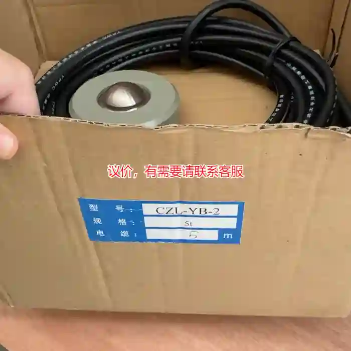 议价全新正品太平洋称重传感器CZL-YB-2，5)�承载议价