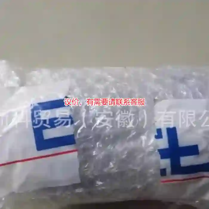 议价全新 德国莱默尔E+L FR5502红外电眼 Erh议价