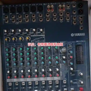 议价二手Yamaha雅马哈MG124CX雅马哈调音台12议价