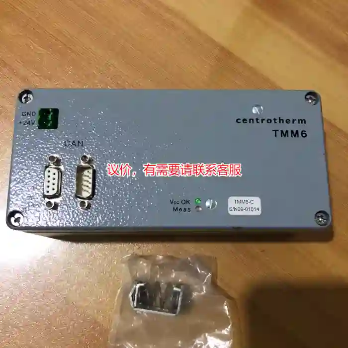 议价centrotherm控制器 TMM6 库存新的，实议价