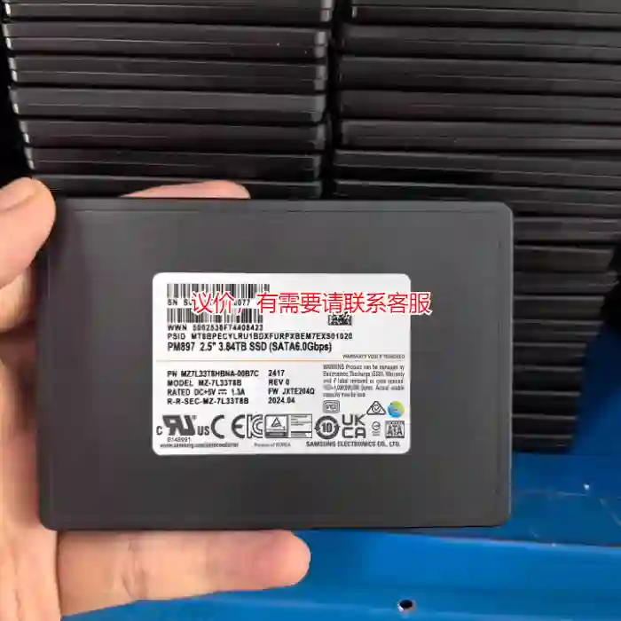 议价三星pm897 3.84T企业级SATA接口固态硬盘议价