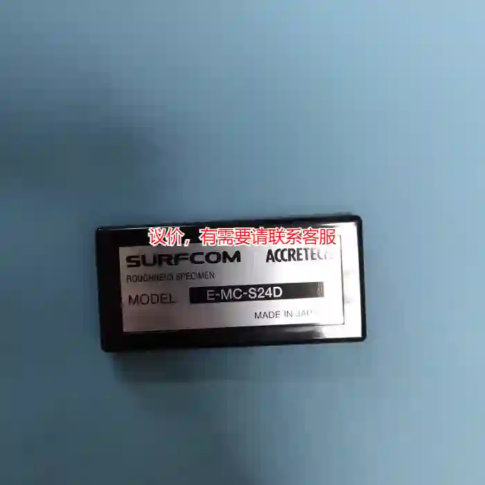 议价日本Accretech粗糙度标准块E-MC-S24D议价