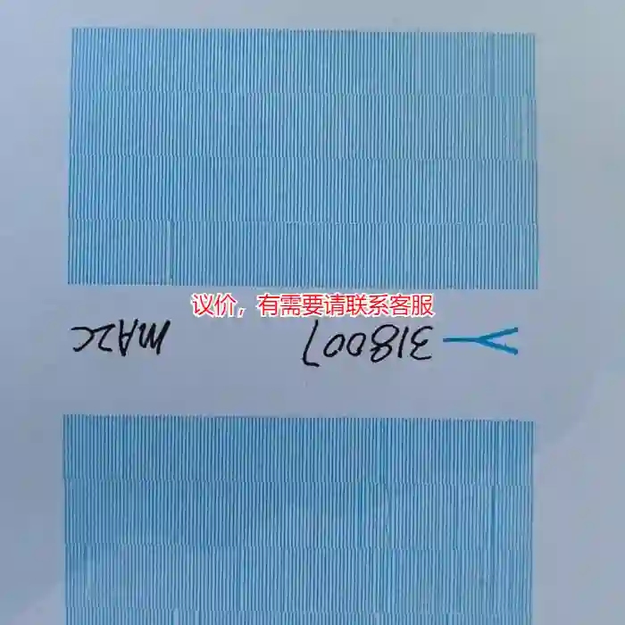 议价星光1024/25pl双通道喷头,现货出几个,效果状议价