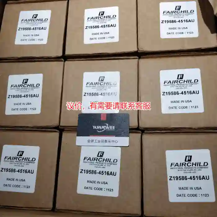 议价美国仙童Fairchild减压阀Z19586-451议价