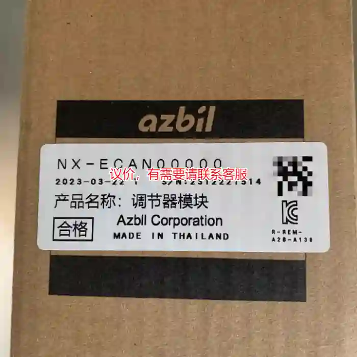 议价AZBIL 调节模块 NX-ECAN0000全新现货议价