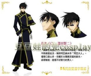 cosplay动漫神幻拍档 07-ghost黑白合柯纳兹修加哈鲁塞免邮定制
