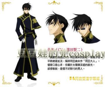 cosplay动漫神幻拍档 07-ghost黑白合柯纳兹修加哈鲁塞免邮定制