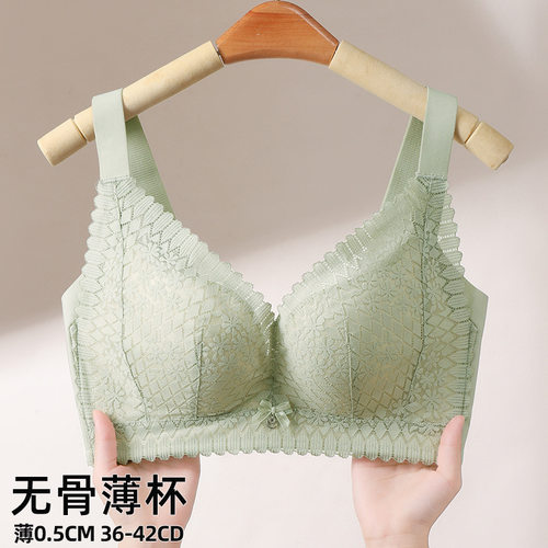 无钢圈裸感显小聚拢蕾丝文胸
