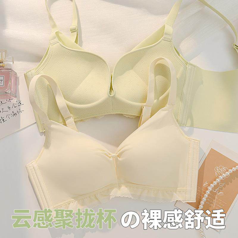 婴儿棉小胸聚拢少女无钢圈内衣中厚舒适简约光面显大无痕文胸罩