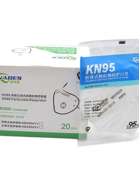 耐呗斯内置鼻梁花粉打磨专用口罩